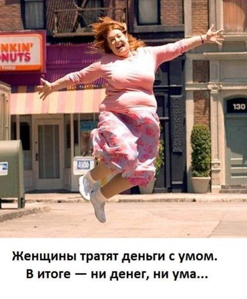 Картинки для поднятия настроения