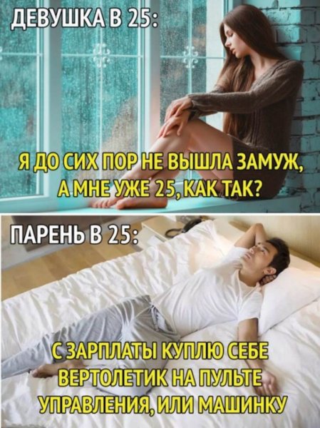 Картинки для поднятия настроения девушке