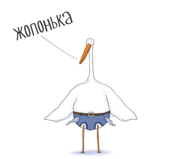 Настроение денюшек бы картинка