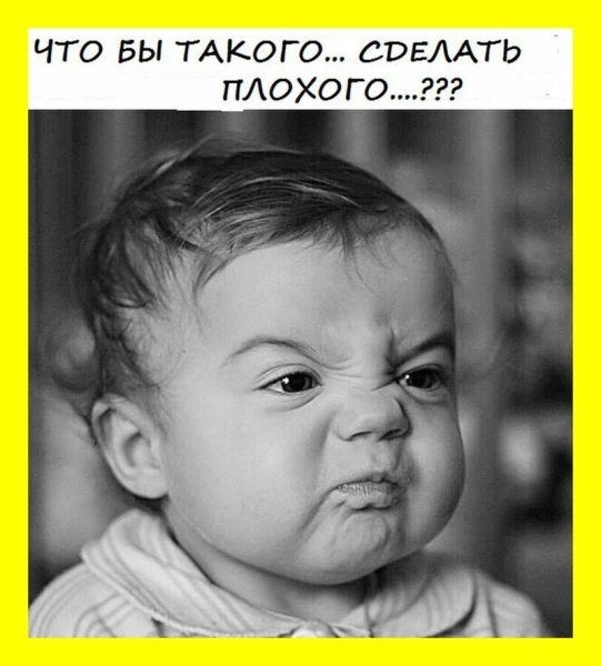 Нет настроения