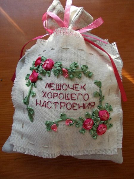 Надпись мешочек хорошего настроения