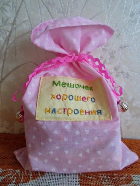 Подарки в мешочках с пожеланиями