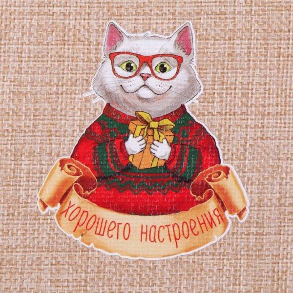 Мешочек настроения