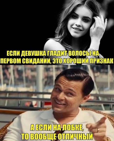 Смешные мемы с надписями для поднятия настроения