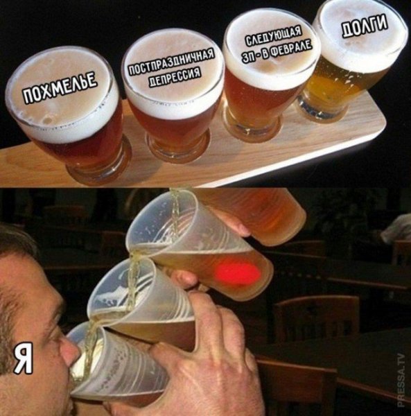 Хвост пистолетом