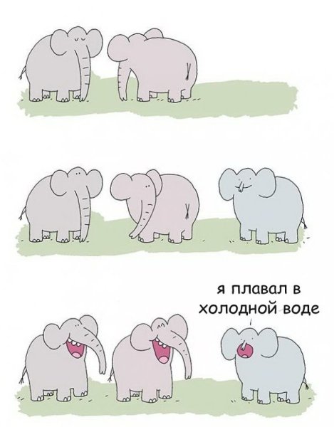 Для поднятия настроения мужчине