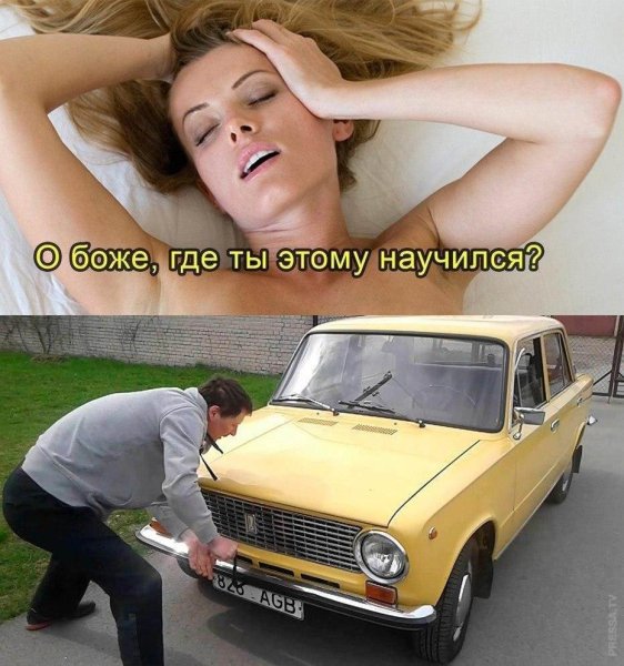 Весёлые мемы для поднятия настроения с надписями