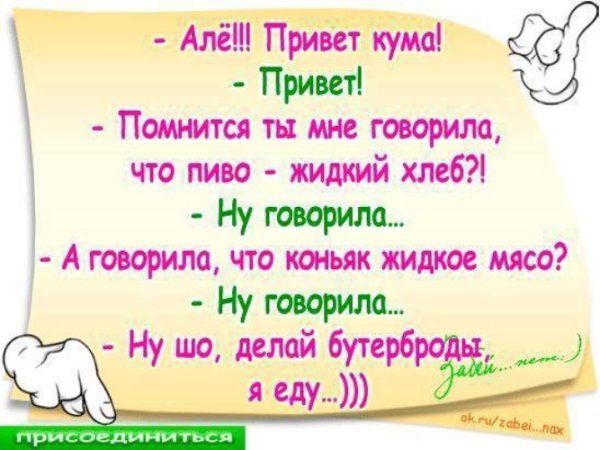 Смешные открытки для кумы
