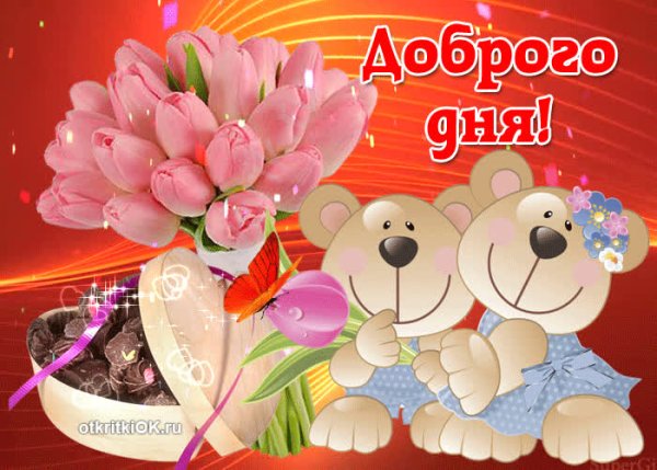 Открытки привет подружка