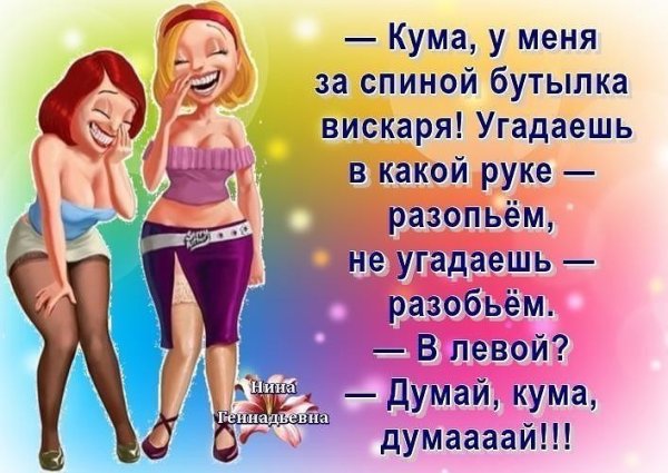 Открытки с добрым утром куме