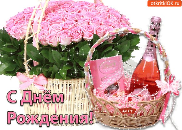 Открытки с добрым утром красивые мерцающие