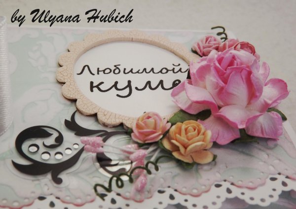 Наливай кума