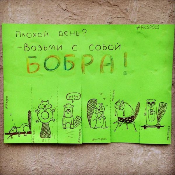 Позитивные рисунки для поднятия настроения