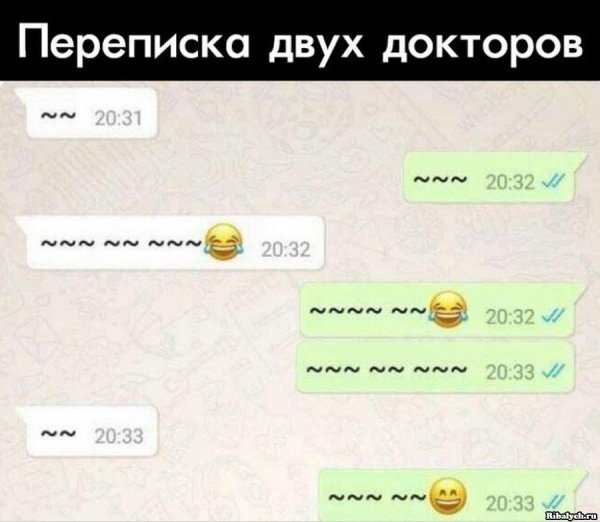 Картинки для поднятия настроения парню