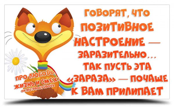 Настроение цитаты