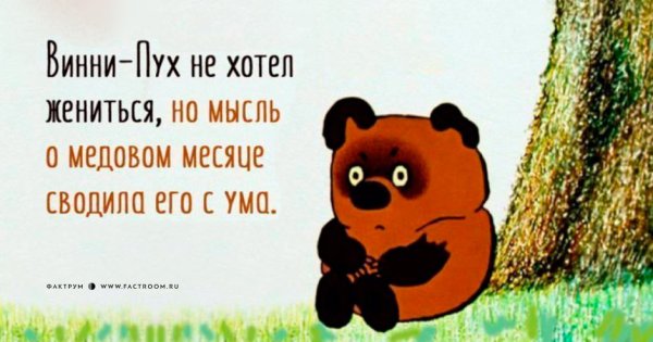 Для поднятия настроения