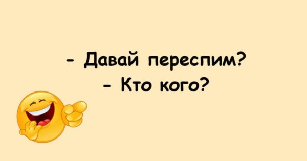 Весёлые картинки для поднятия настроения мужчине