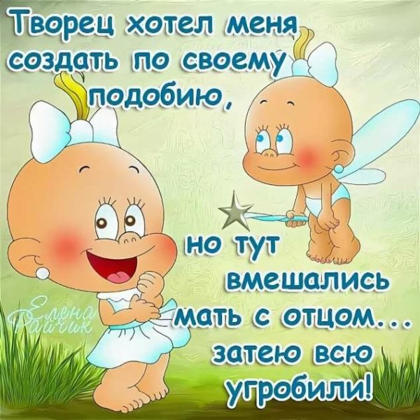 Открытки для поднятия настроения парню