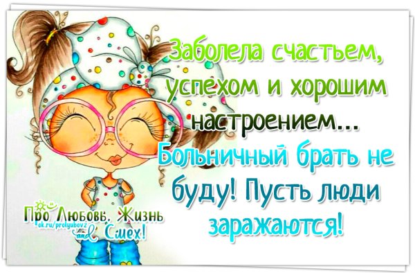 Цитаты про настроение со смыслом