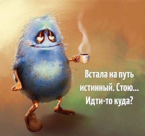 Позитивные открытки для поднятия настроения