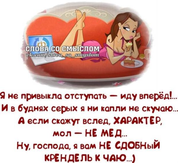 Позитивные слова для поднятия настроения