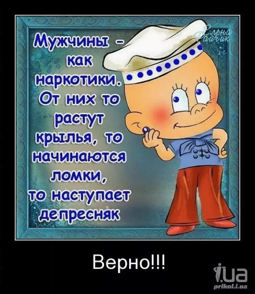 Картинки мужчине для поднятия настроения