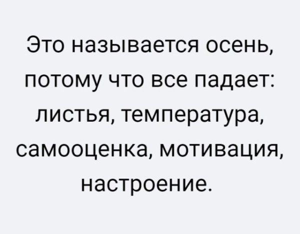 Настроение на нуле цитаты