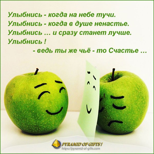Статус про настроение грустное