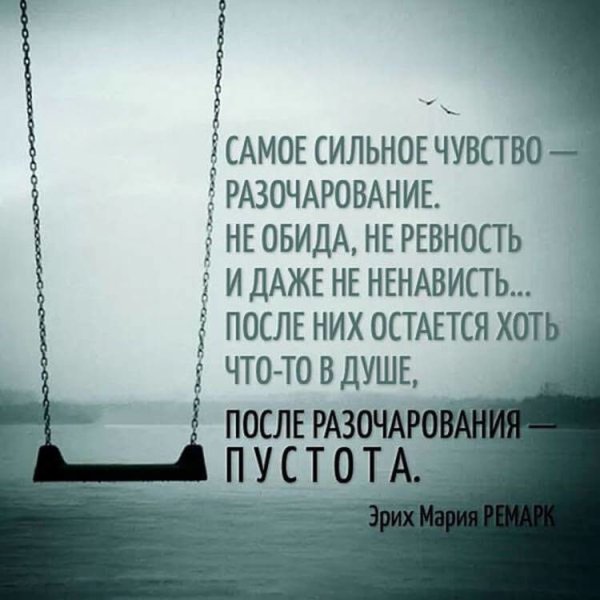 Сильные цитаты о жизни