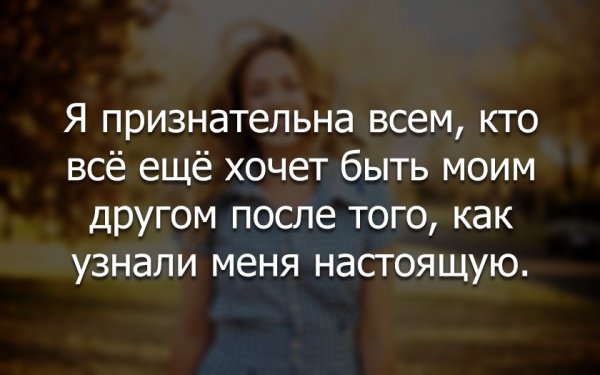 Высказывания о весеннем настроении