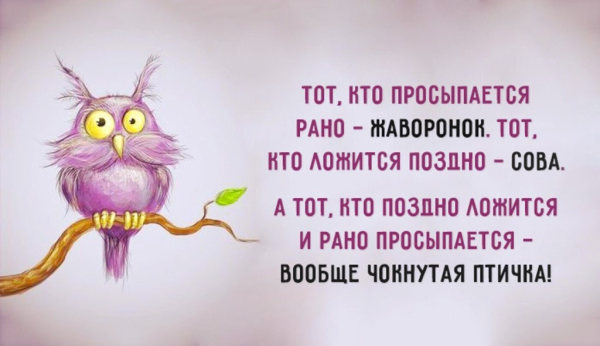 Афоризмы про настроение