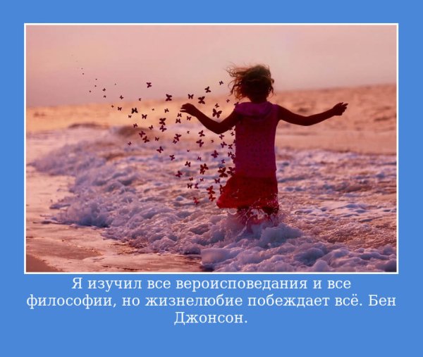 Позитивные мысли для поднятия настроения для женщин