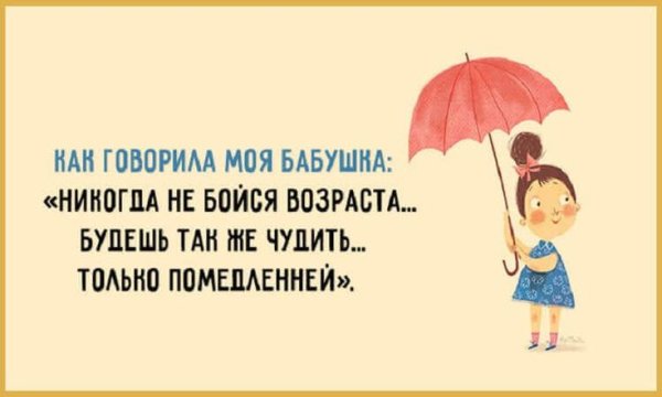 Женский позитив в картинках с надписями