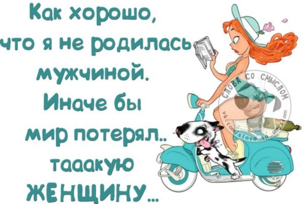 Немного юмора для хорошего настроения