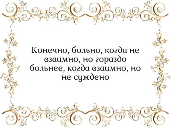 Постоянно хорошее настроение