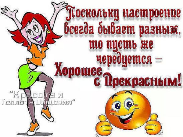 Коль вам подносят в жизни гадость
