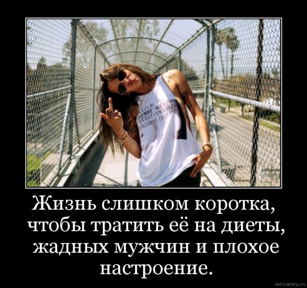 Смешные цитаты про жадных мужчин