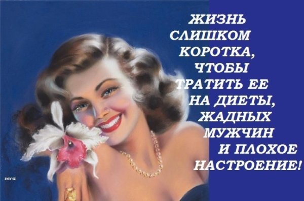 Высказывания про жадных мужчин