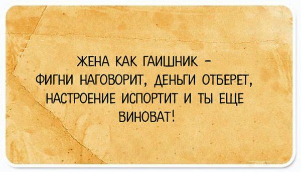 Фразы которые поднимают настроение