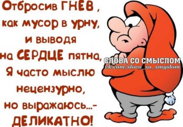 Открытки прикольные для поднятия настроения