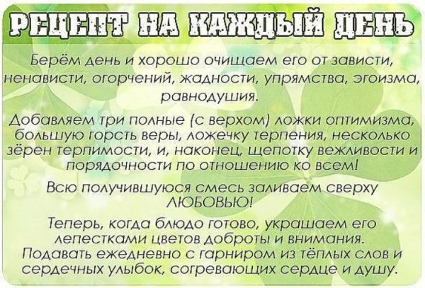 Стихи про вечную молодость