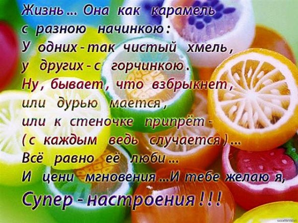 Рецепт шуточный в стихах