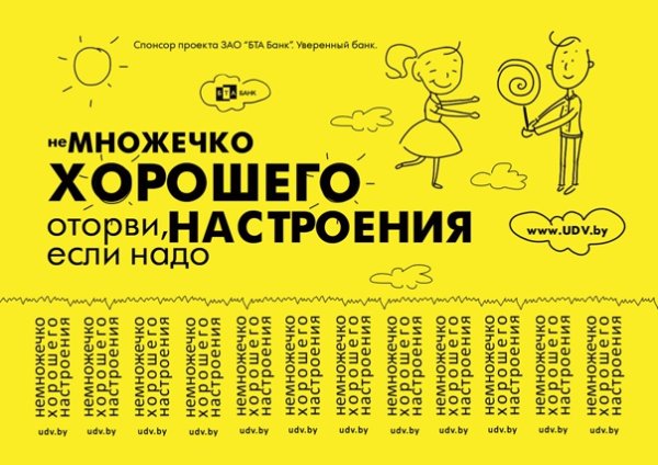 Шуточный рецепт от врача