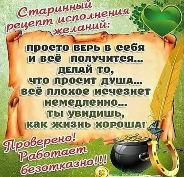 Картинки для поднятия настроения девушке