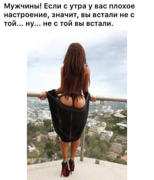 У вас плохое настроение