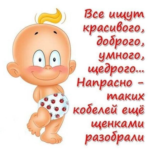 Открытки шутки для настроения
