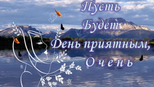 Открытки хорошего настроения мужчине