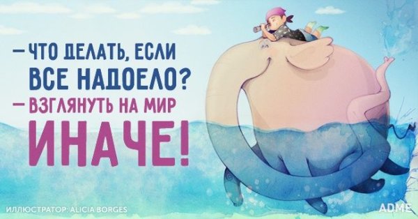 Цитаты про оптимизм и позитив прикольные