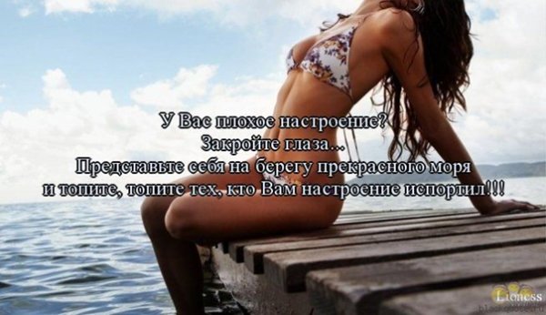 Цитаты про плохое настроение