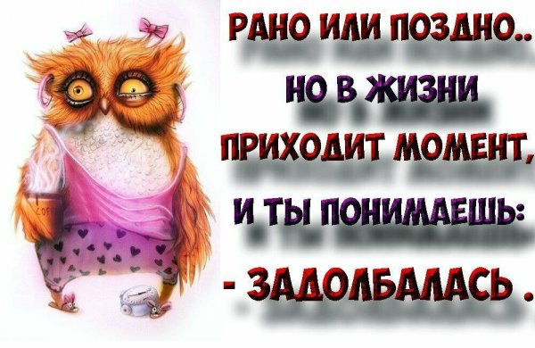 Бойся неведомой фигни